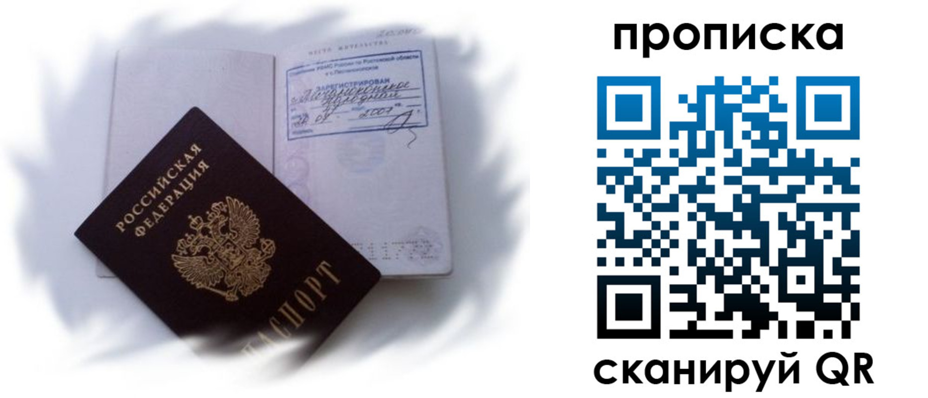 регистрация для школы в Междуреченске